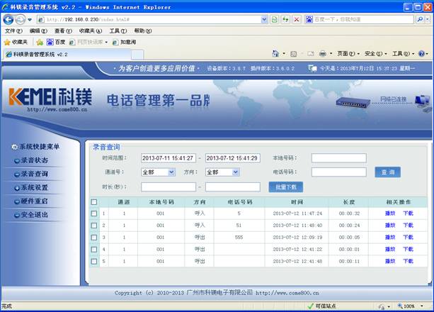http://fslingfeng.cn/upload/images/2013725163324.jpg