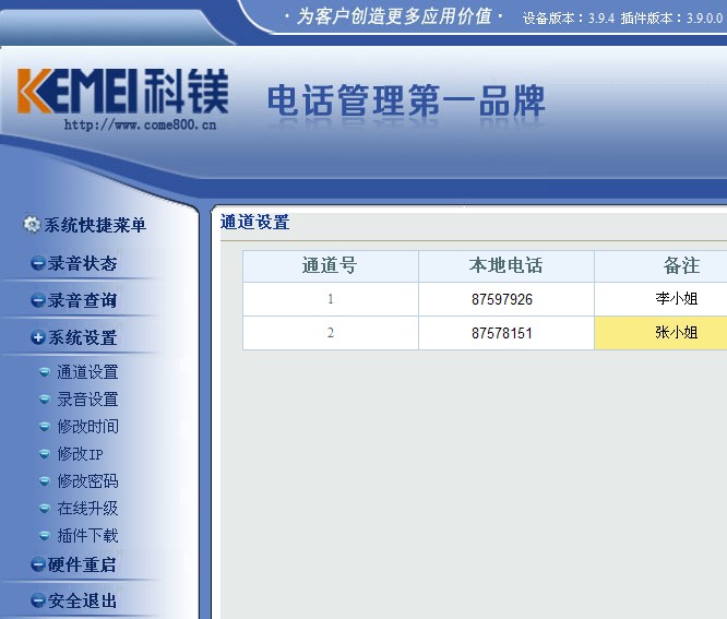 http://fslingfeng.cn/upload/images/2013828124351.jpg