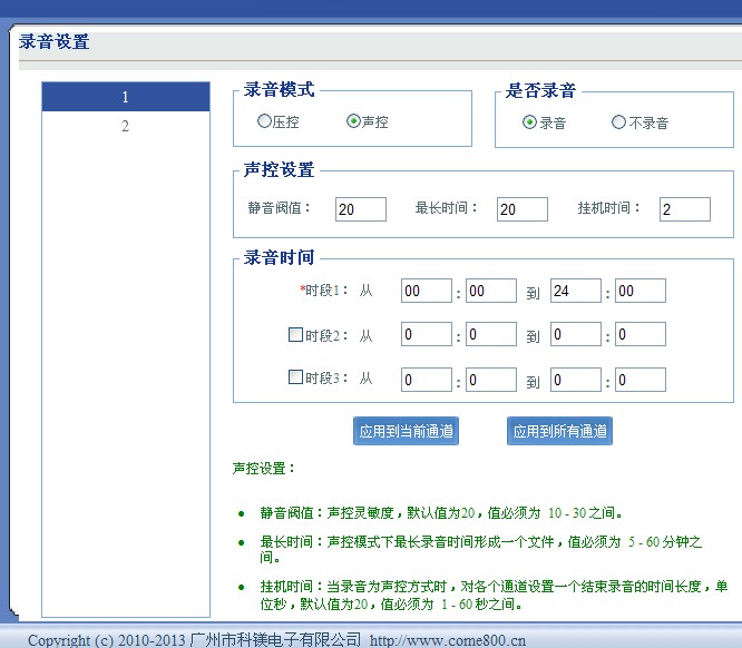 http://fslingfeng.cn/upload/images/2013828124950.jpg