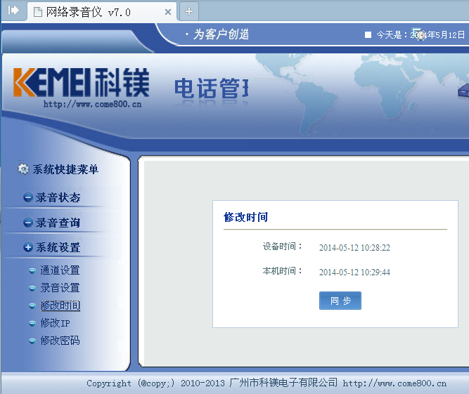 http://fslingfeng.cn/upload/images/2014512103031.jpg