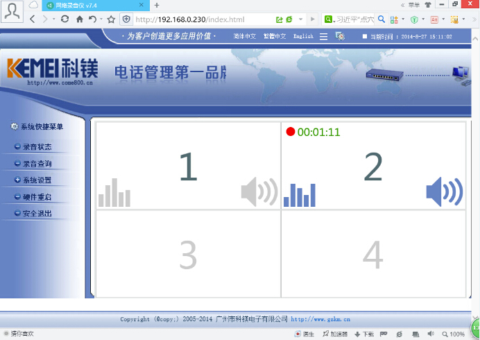 http://fslingfeng.cn/upload/images/201382717451.jpg