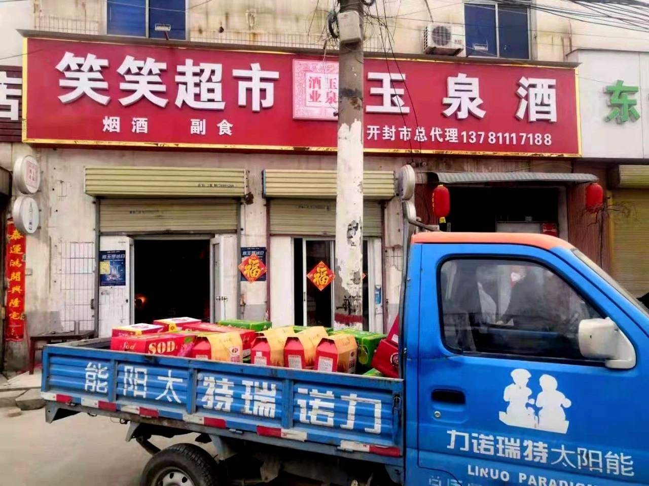 1583304758622110.jpg 444_副本.jpg